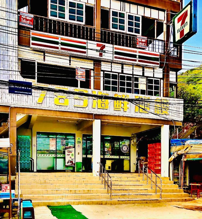 Koh Larn White House 호텔 외부 사진
