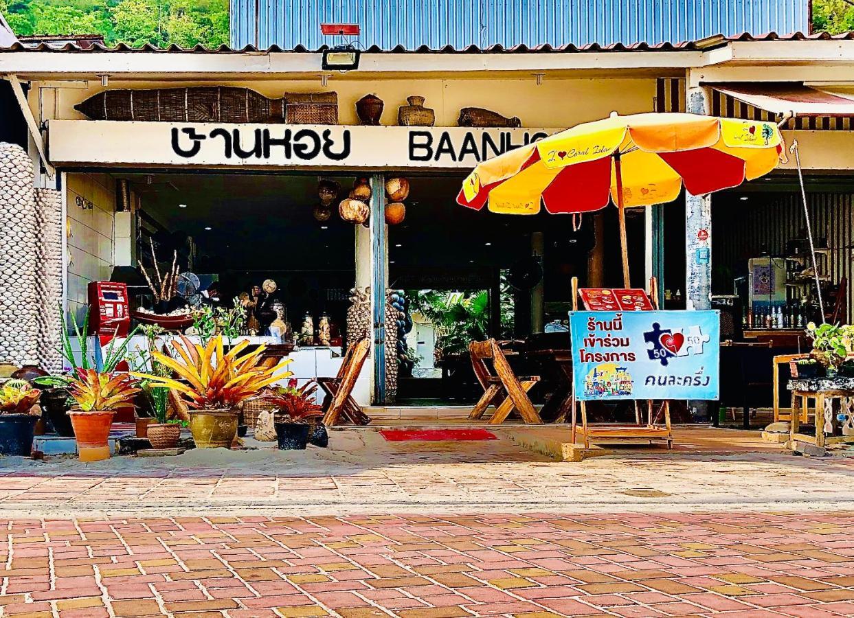 Koh Larn White House 호텔 외부 사진